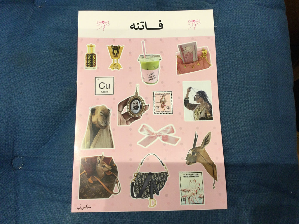 UAE Lady sticker sheet