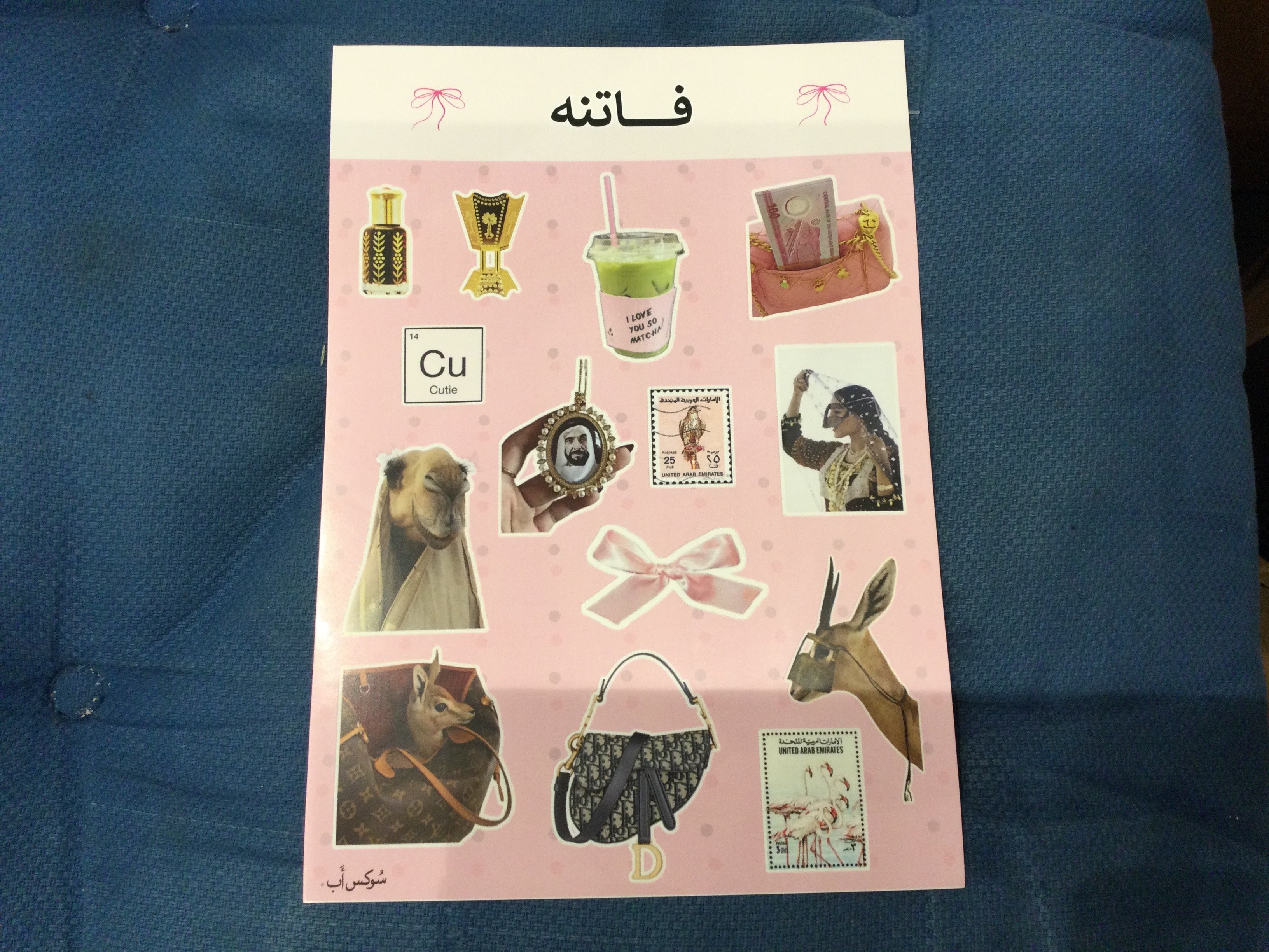 UAE Lady sticker sheet
