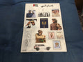 UAE sticker sheet