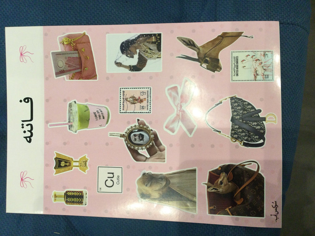 UAE Lady sticker sheet