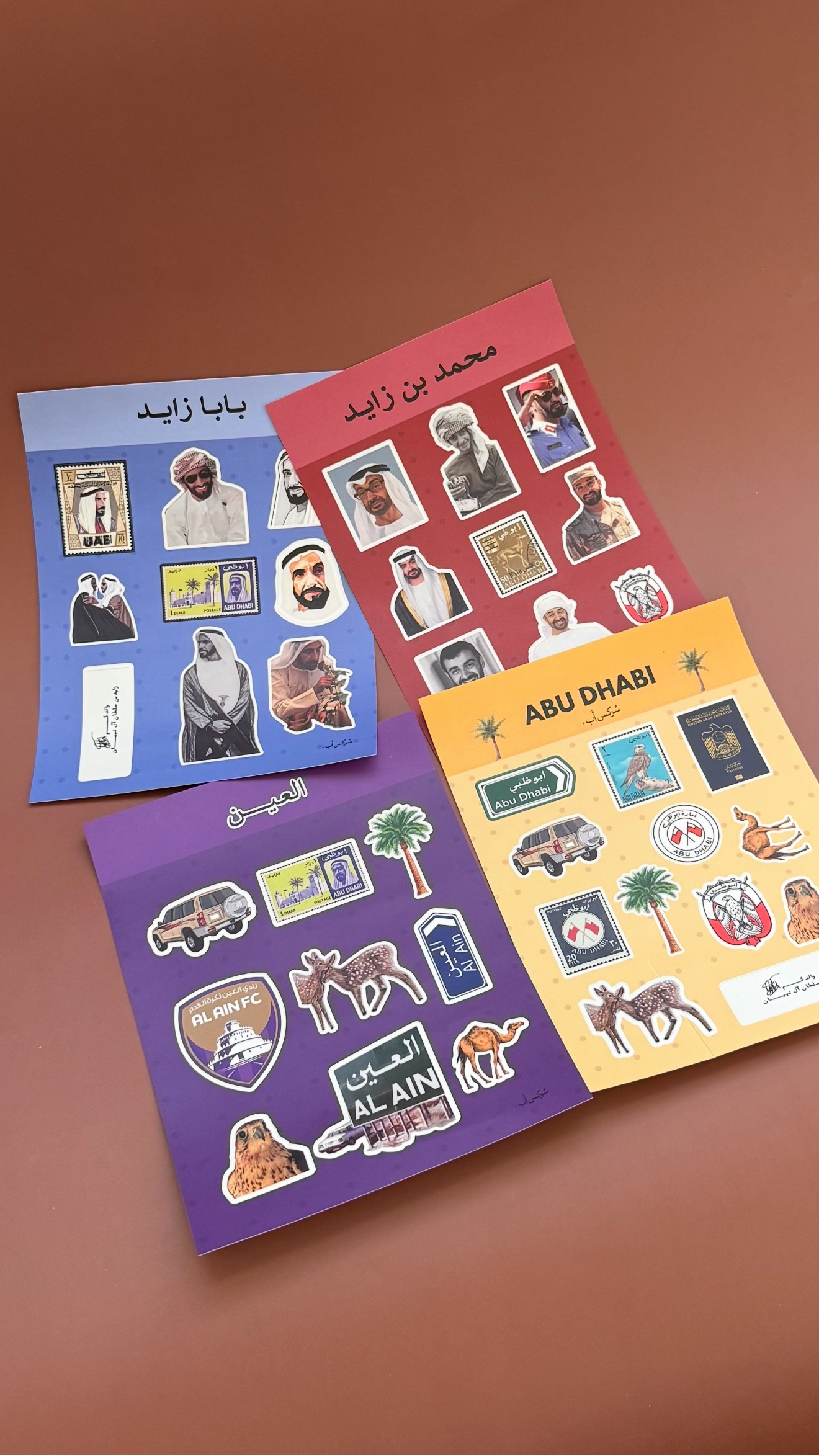 Abu Dhabi Sticker Sheet